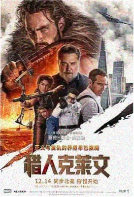 荔枝网电影推荐 盗梦空间